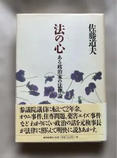 2025年最新】政治家のサインの人気アイテム - メルカリ