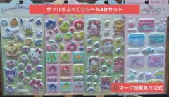 ダイ⭕️購入者様プロフ必読様 リクエスト 2点 まとめ商品