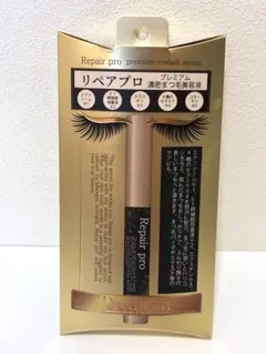新品未開封】リペアプロ プレミアム濃密まつ毛美容液 - メルカリ