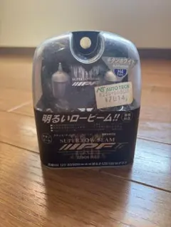 IPF SUPER LOW BEAM H4 チタンホワイト 4800Kのサムネイル