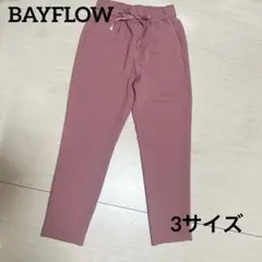 BAYFLOW テーパードパンツ　ボトム3ポリエステルピンク20SSのサムネイル