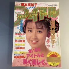 Item thumbnail for item 19edd27f-0f61-4509-a954-a6430d6e25df