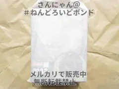 ★新品未開封★匿名発送★ねんどろいど 石上優 かぐや様は告らせたい