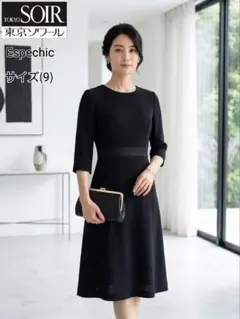 未使用(9)東京ソワールespechic ブラックフォーマルワンピース
