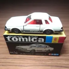 2026年最新】トミカ シルビア 黒箱の人気アイテム - メルカリ