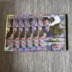 名探偵コナン　TCG 新たなる謎　大和勘助