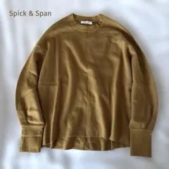 スピックアンドスパン ニット