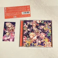 ニジイロストーリーズ/ワンスアポンアドリーム【トレカ付き】