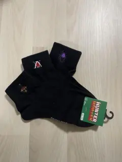 HUNTER×HUNTER 靴下　しまむら