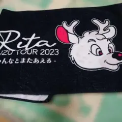 2025年最新】ゆず タオルの人気アイテム - メルカリ