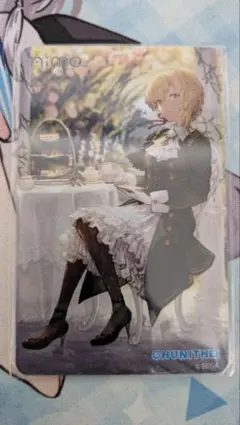 aime