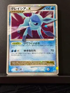 2026年最新】グレイシア lv.x psa10の人気アイテム - メルカリ