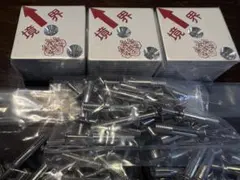 ☆新品☆アルミ製土地家屋調査士マーク入境界標 縦2穴 35角×2mm 斜矢50 