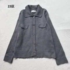 23区 ニットシャツジャケット ウール オンワード樫山 38 M相当 m714