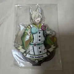 あんスタ　中国 星伴アクリルスタンド 第三弾 天祥院英智