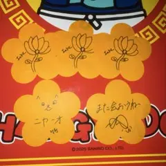 ENHYPEN - ENHYPEN オレンジフラワー落下物 2298839000.jpg?1718972269