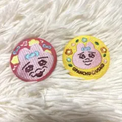 おぱんちゅうさぎ刺繍缶バッジセット