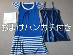 未使用　半袖ニットワンピース　日本製　キャミソール付　おまけ　花柄ハンカチ
