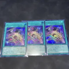 ナイトメアペイン　シークレット