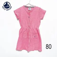 【匿名配送】 プチバトー　ボーダーワンピース　80 女の子　レッド　赤　半袖