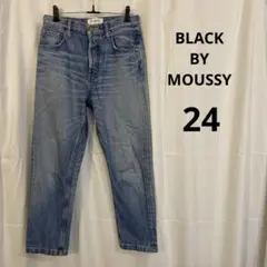 BLACK BY MOUSSY HUILA blue denim 24インチ