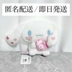 シナモロール×＝LOVE LぬいぐるみVol.2 イコラブ