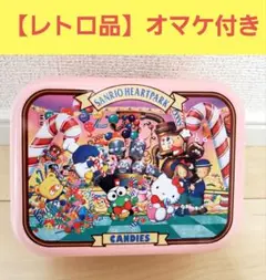 サンリオレトロ　1997年サンリオピューロランド　お菓子缶