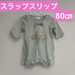 べべスラップスリップディズニーライオンキングシンバ & ナラロンパース80㎝薄緑