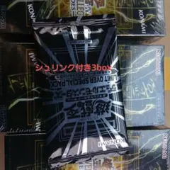遊戯王リミットオーバーコレクションヒーローズ シュリンク付3BOXプロモパック