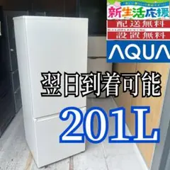 D6so01 送料設置無料 アクア 大型冷蔵庫 4ドア 355L - メルカリ