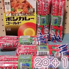 2026年最新】ボンカレーの人気アイテム - メルカリ