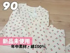【新品未使用タグ付】新品 さくらんぼ柄 パジャマ ピンク　かわいい　80 90のサムネイル
