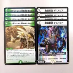 2025年最新】この私のために華を咲かすのだの人気アイテム - メルカリ