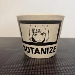 BOTANIZE × Backside works. プラ鉢 ボタナイズ - メルカリ