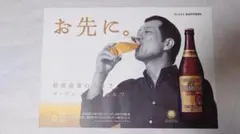 矢沢永吉・SUNTORY 『お先に。』店頭販売促進B3サイズ・ポスタ－