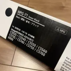 トナー買取様 リクエスト 2点 まとめ商品