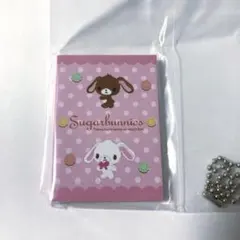豆ガシャ本 サンリオキャラクターズ「プロフィール帳」シュガー