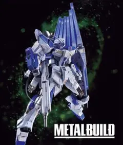 2026年最新】METAL BUILD EXPO Hi-νガンダムの人気アイテム - メルカリ