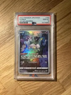 PSA10 ミュウツー AR SV2a ポケモンカード151 183/165 - メルカリ