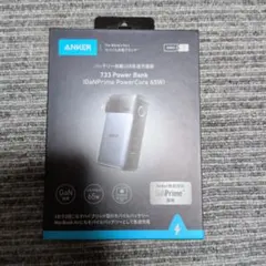 ANKER 733 POWER BANK GaNPrime 65W