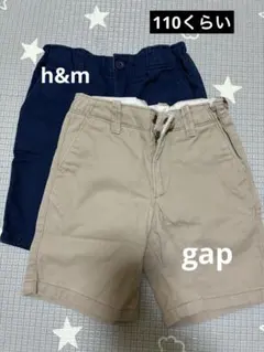 ハーフパンツ 2点セット ベージュ ネイビー　gap h&m