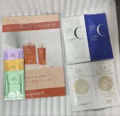 VALANROSE トライアルセット