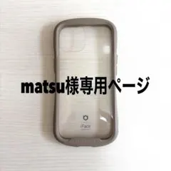 iFace iPhone15用ケース　ベージュ