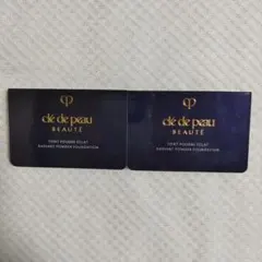 クレ・ド・ポーボーテ タンプードルエクラⅡ OC10 サンプル