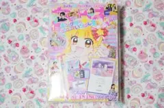 新品 ちゃお 2023年1月号 中島健人 Sexy Zone 如月ゆきの