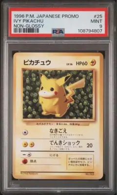 こ*め様 【CGC10】ポケモンカード　ピカチュウ　旧裏　第一弾(≧ PSA10 2025年最新】ピカチュウ psa10 旧裏の人気アイテム - メルカリ