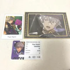 大神晃牙 まとめ売り 3点セット