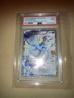 2026年最新】レシラム sr psa9の人気アイテム - メルカリ