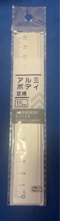 알루미늄 바디 룰러 15cm 신제품