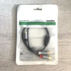 SOOMFON RCA ケーブル Y型 30CM/HiFi音質 24k金メッキ